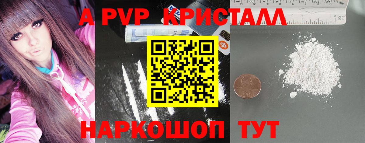 APVP СК  А ПВП мука  Дмитров  Вход с VPN 