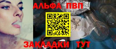 a pvp Балаково