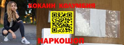 мефедрон VHQ Балахна