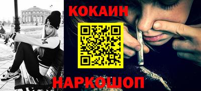 таблы Балашиха