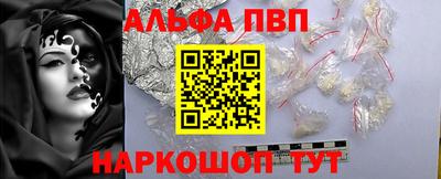 таблы Балашиха