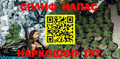 таблы Балашиха