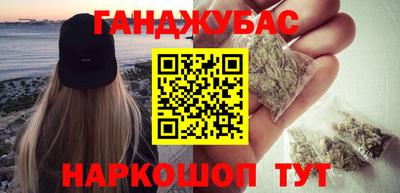 таблы Балашиха