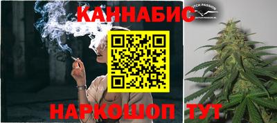 таблы Балашиха