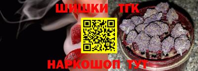таблы Балашиха