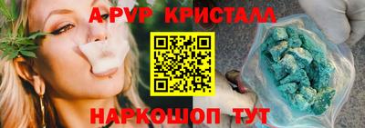 таблы Балашиха