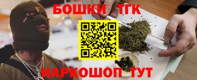 таблы Балашиха