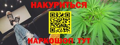 таблы Балашиха