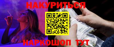 таблы Балашиха
