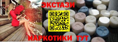 таблы Балашиха