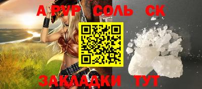 a pvp Балаково