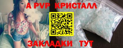таблы Балашиха
