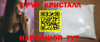 a pvp Балаково