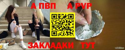 таблы Балашиха