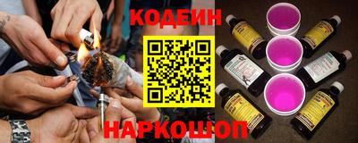 таблы Балашиха