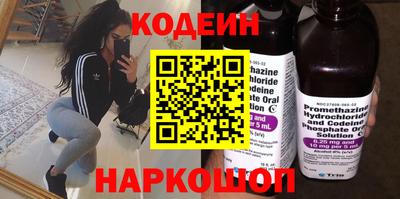 таблы Балашиха