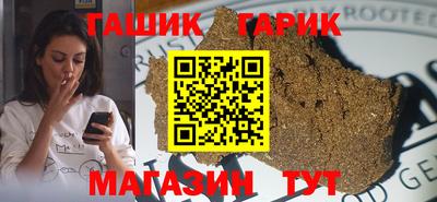 таблы Балашиха