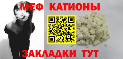 мефедрон VHQ Балахна