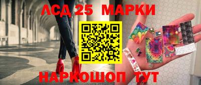 таблы Балашиха