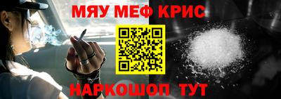 мефедрон VHQ Балахна