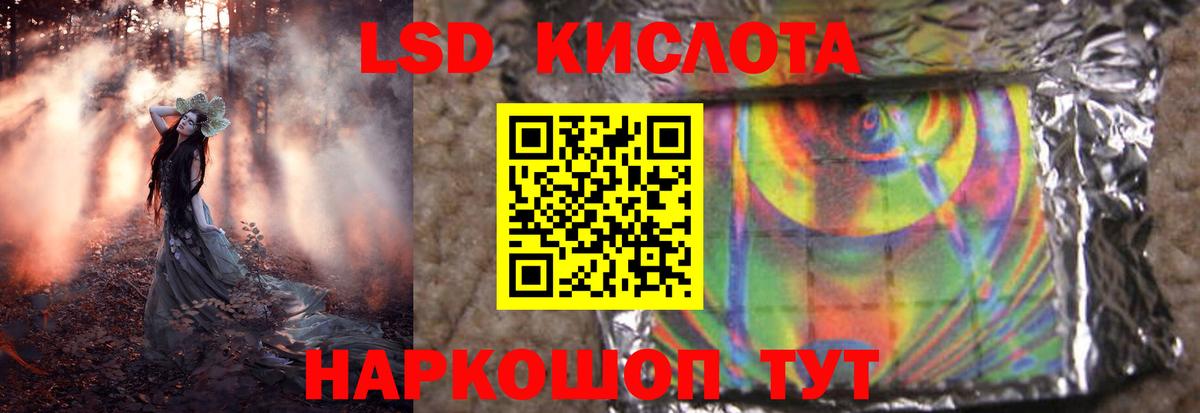 ЛСД экстази кислота Дмитров