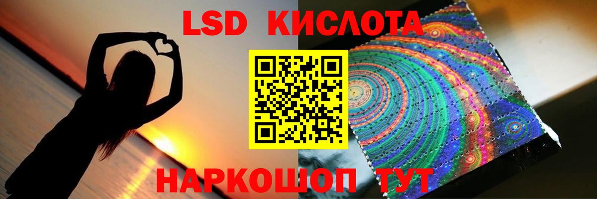 Лсд 25 экстази кислота  Вход с VPN  Лсд 25 экстази  Дмитров  ЛСД экстази кислота 