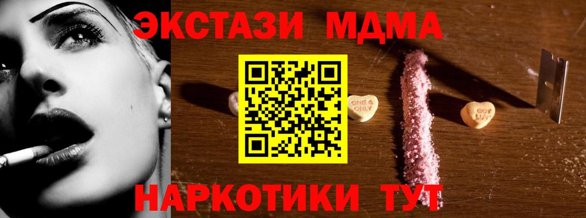 Дмитров  МЕТАМФЕТАМИН  Мефедрон кристаллы  КОКАИН  Вход с VPN  MDMA  МАРИХУАНА  АМФ   Гашиш 