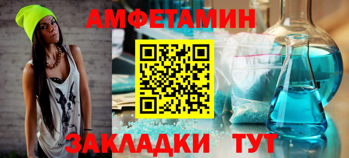 МЕТАМФЕТАМИН Methamphetamine  МЕТАМФЕТАМИН Methamphetamine  Вход с VPN  Дмитров 
