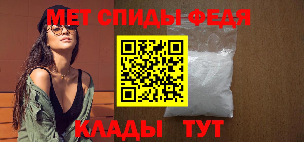 Первитин винт Дмитров