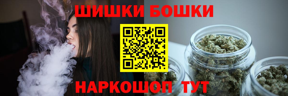 Конопля планчик  Вход с VPN  Марихуана LSD WEED  Конопля сатива  МАРИХУАНА SATIVA & INDICA  Дмитров 