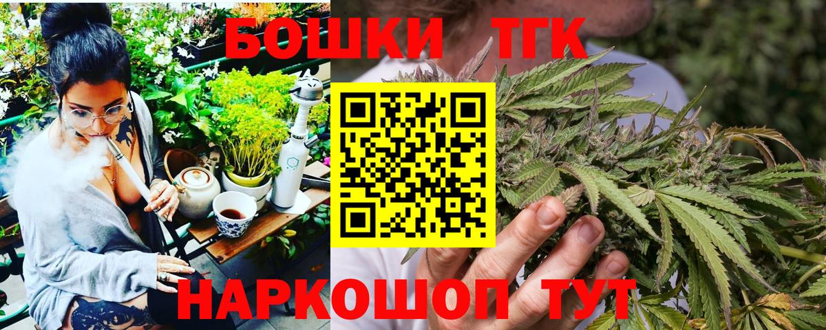 Шишки марихуана Bruce Banner Дмитров